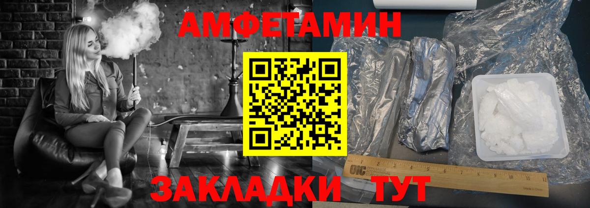 Amphetamine  АМФЕТАМИН  Реж  Amphetamine VHQ  Вход с VPN 