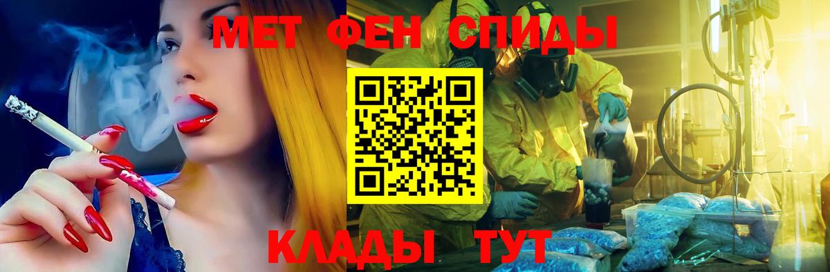 АМФ Розовый Реж