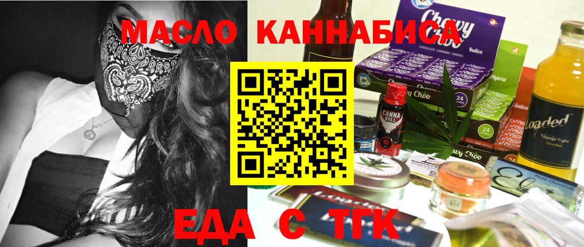 Canna-Cookies конопля  Вход с VPN  Реж 