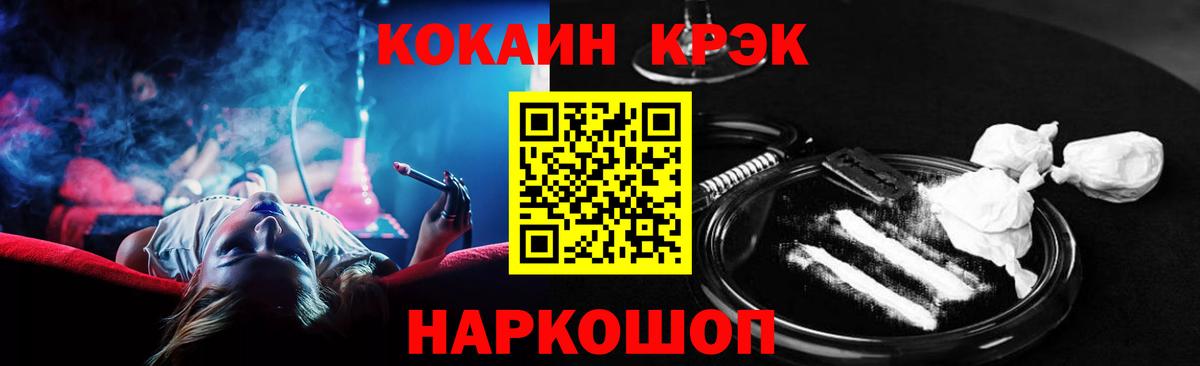 КОКАИН  Вход с VPN  Реж  COCAIN Fish Scale  Cocaine 99% 