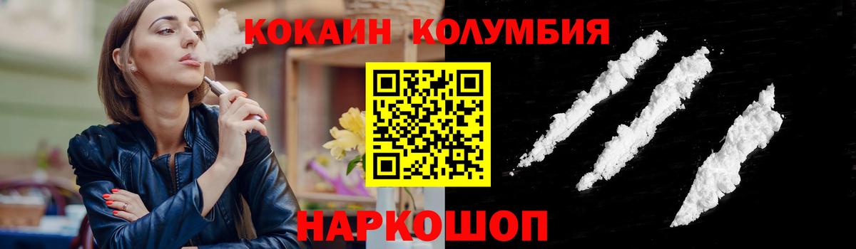 COCAIN VHQ Реж