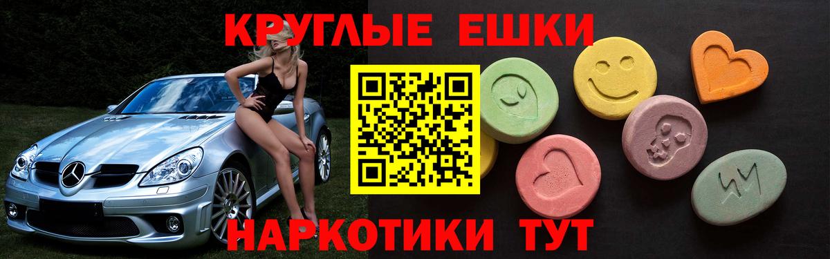 ЭКСТАЗИ  Вход с VPN  Экстази Cube  Реж  ЭКСТАЗИ 300 mg 