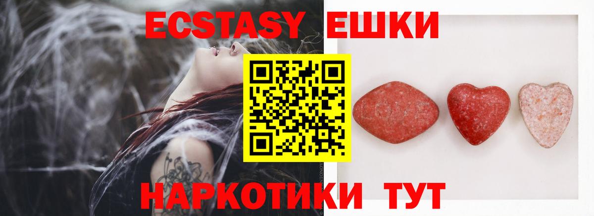 Ecstasy XTC Реж