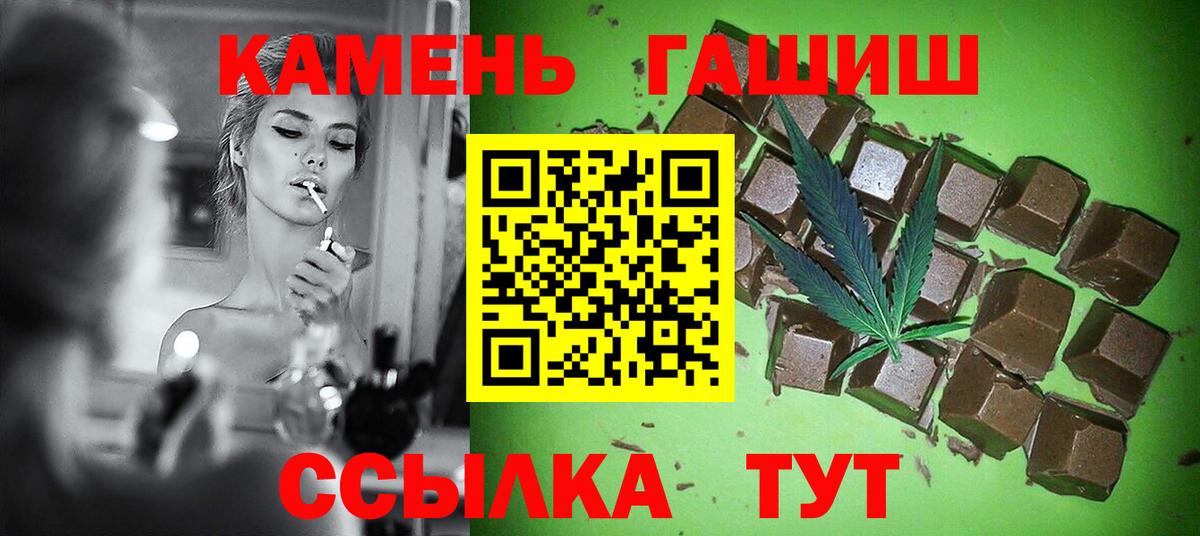ГАШИШ  Вход с VPN  ГАШ гашик  Реж  ГАШ убойный 