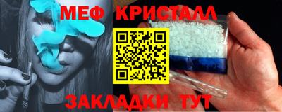 альфа пвп Рузаевка
