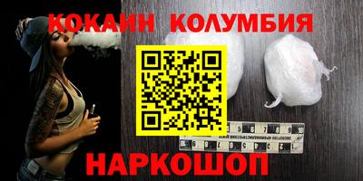 дистиллят марихуана Рыбинск