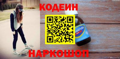 альфа пвп Рузаевка