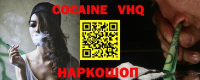 прущий лед Рязань
