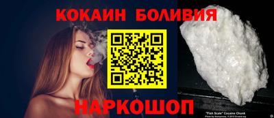 прущий лед Рязань