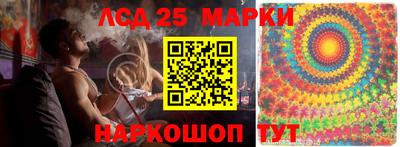 прущий лед Рязань
