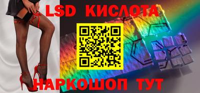 альфа пвп Рузаевка
