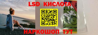 прущий лед Рязань