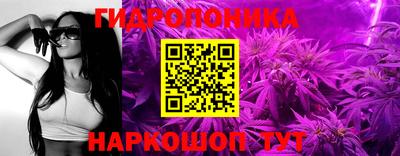 прущий лед Рязань