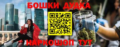 дистиллят марихуана Рыбинск