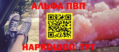 прущий лед Рязань