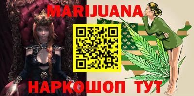 прущий лед Рязань