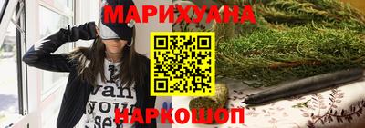 дистиллят марихуана Рыбинск