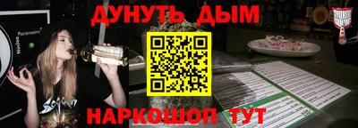 альфа пвп Рузаевка
