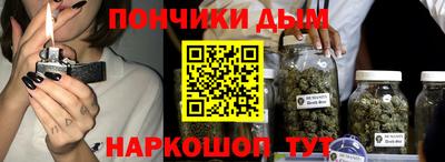 прущий лед Рязань