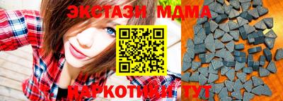 прущий лед Рязань