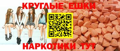 прущий лед Рязань