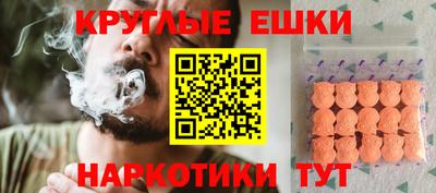 прущий лед Рязань