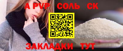 прущий лед Рязань