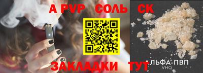 дистиллят марихуана Рыбинск