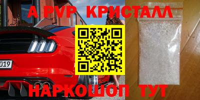 дистиллят марихуана Рыбинск