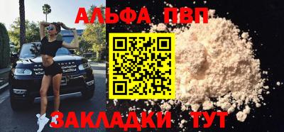 дистиллят марихуана Рыбинск
