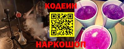 альфа пвп Рузаевка