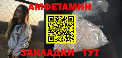 альфа пвп Рузаевка