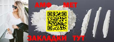 альфа пвп Рузаевка