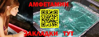 прущий лед Рязань