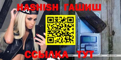 альфа пвп Рузаевка