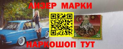 прущий лед Рязань