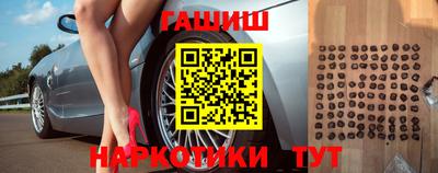 альфа пвп Рузаевка