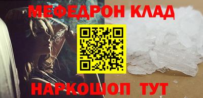 альфа пвп Рузаевка