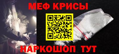 прущий лед Рязань