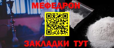 альфа пвп Рузаевка