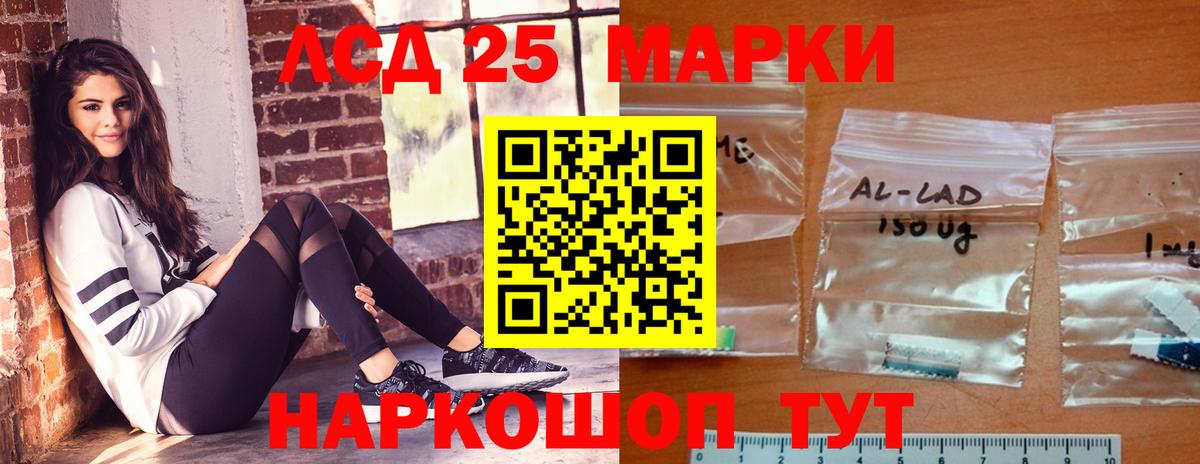 Реж  ЛСД экстази ecstasy  Лсд 25 экстази ecstasy  Вход с VPN 