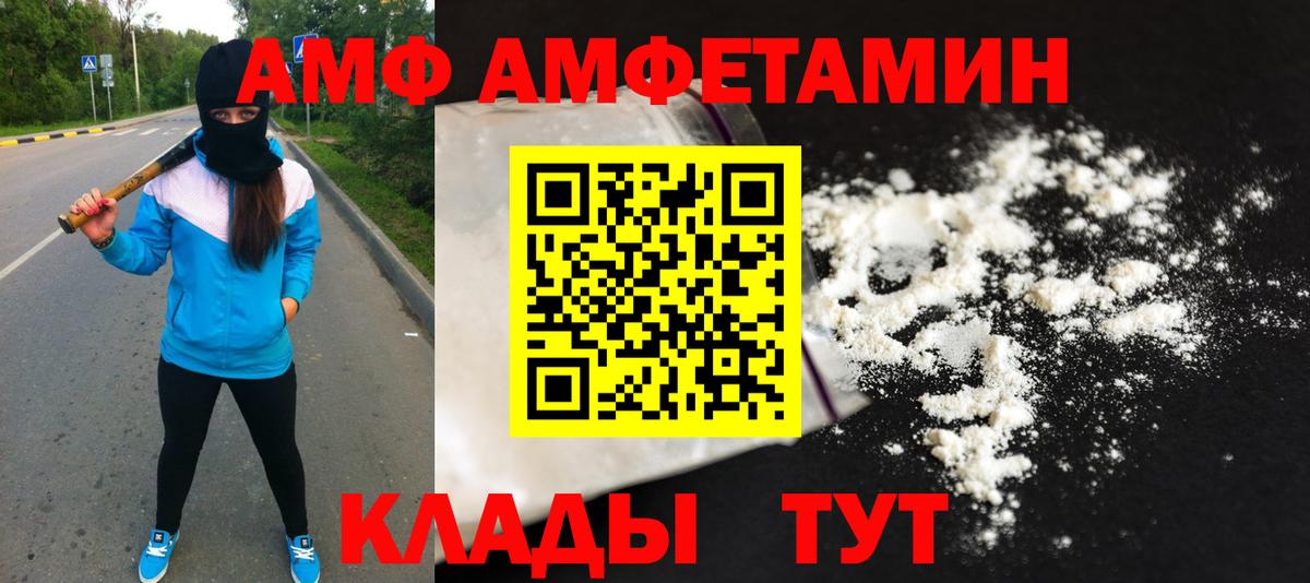 Первитин мет  Вход с VPN  Реж 