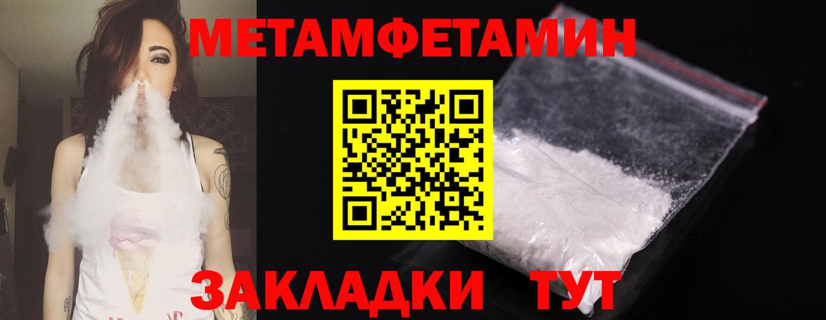 Метамфетамин винт Реж