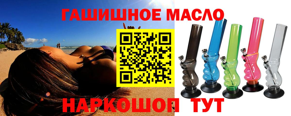 Дистиллят ТГК жижа  ТГК вейп  Вход с VPN  Реж 